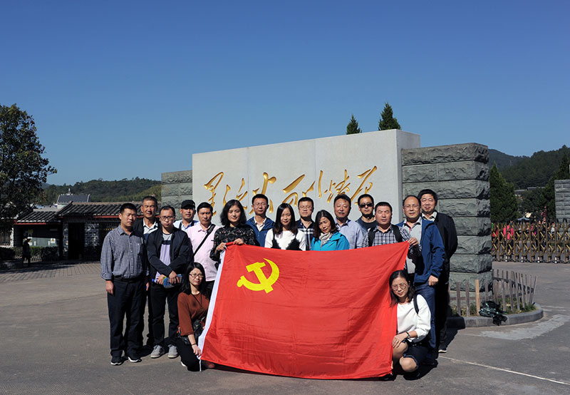 苏科农化党支部组织党员干部赴古田参观学习