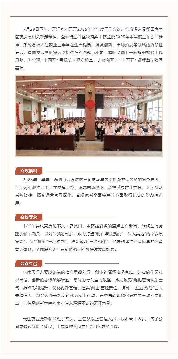 微信图片_20250730151302.jpg