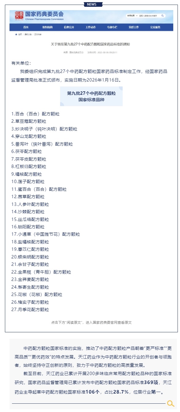 微信图片_2025-08-12_141400_385.jpg